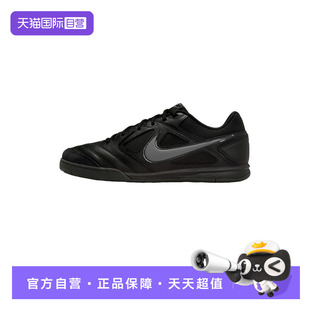 【自营】Nike耐克男运动鞋GATO银勾薄底鞋低帮复古板鞋HQ6019-004