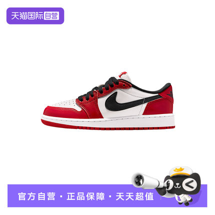 【自营】耐克男女鞋大童运动鞋白黑红板鞋休闲鞋HQ6999-600