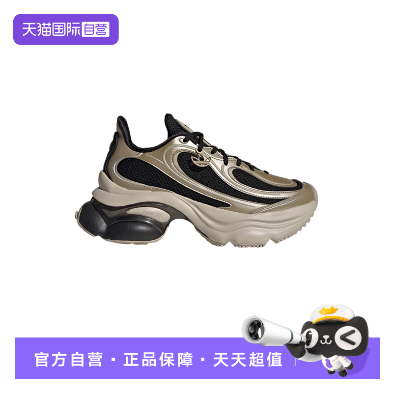 【自营】Adidas阿迪达斯女鞋三叶草OZVENUZ蝴蝶厚底老爹鞋KI0583