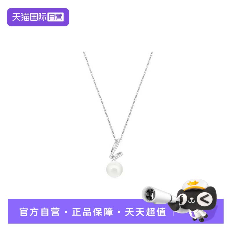 【自营】Swarovski/施华洛世奇Gabriella徽标设计女士项链5528731