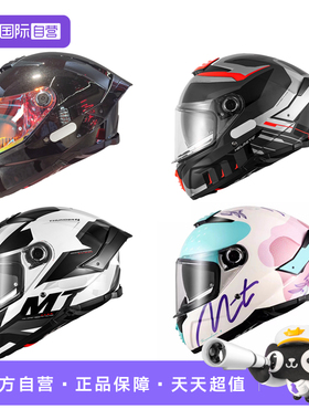 【自营】西班牙MT头盔雷神4摩托车双镜片全盔安全帽四季冬季头盔
