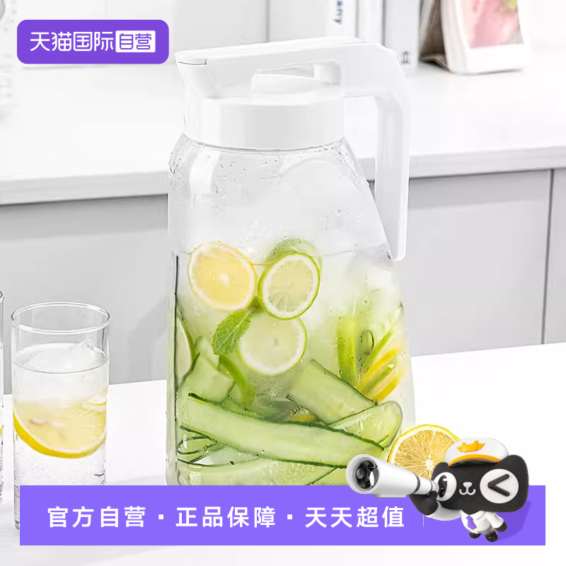 【自营】大容量冷水壶凉杯储水壶家用冰箱凉水瓶耐高温冷泡茶壶