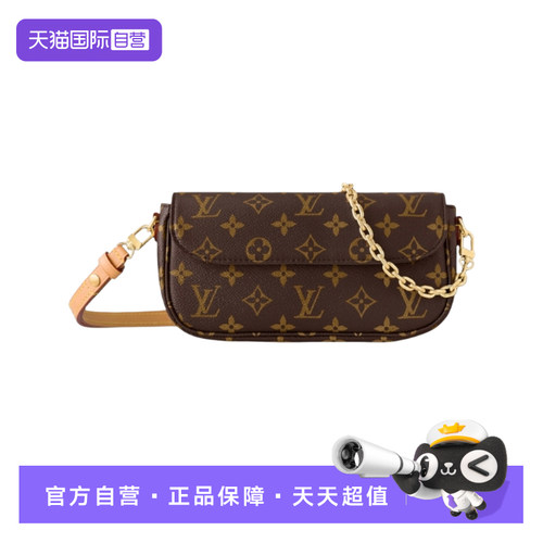 【自营】中古99新LV/路易威登IVY经典老花链条包手提单肩包女款