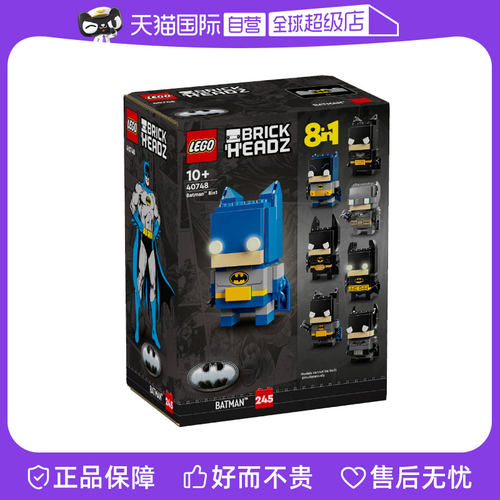 【自营】LEGO乐高方头仔40748蝙蝠侠