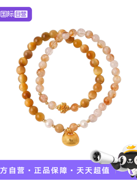 【自营】daisy beauty天然黄塔晶手链虎眼石双圈串珠小胖福手串