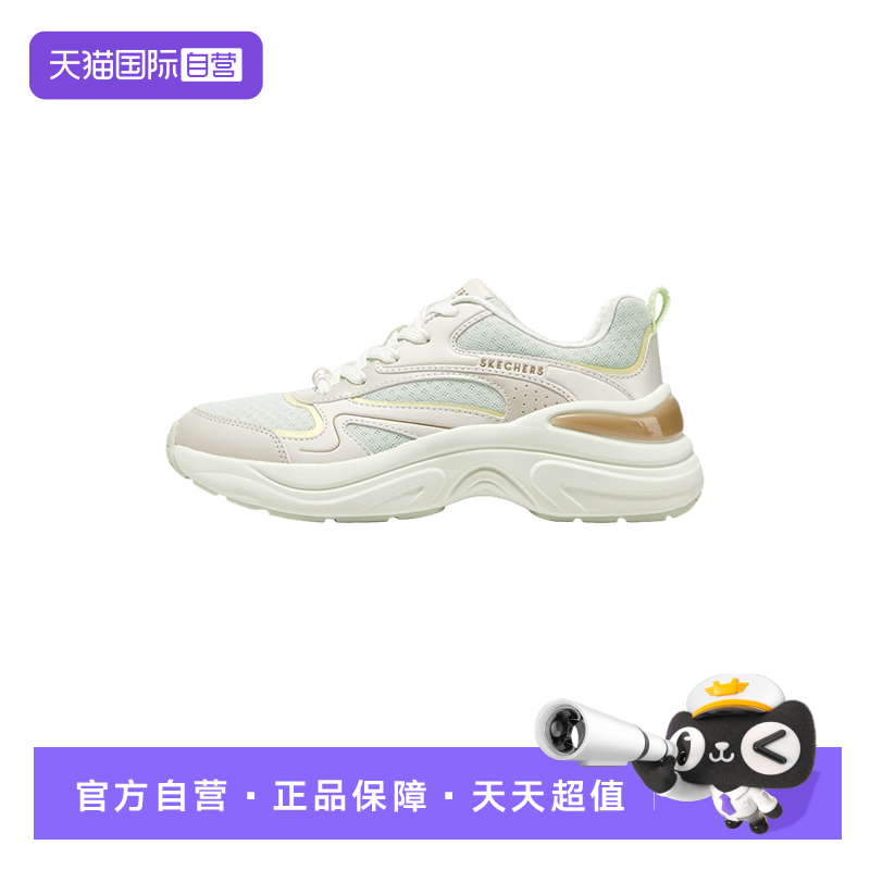 【自营】Skechers斯凯奇女士百搭轻便透气休闲运动鞋 177564/SAGE