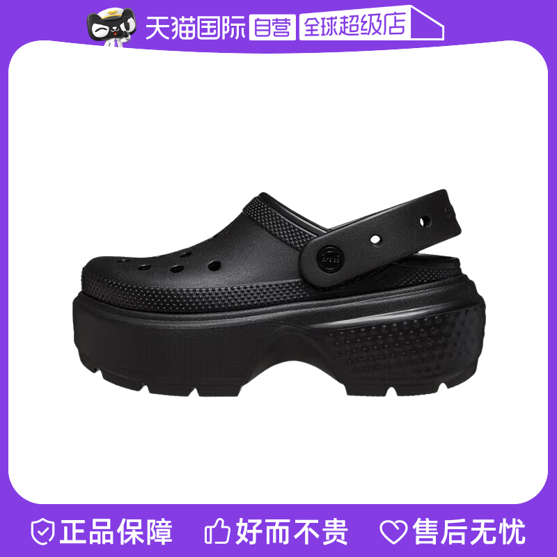 【自营】Crocs/卡骆驰雪屋Clog洞洞鞋户外厚底沙滩鞋209347休闲鞋
