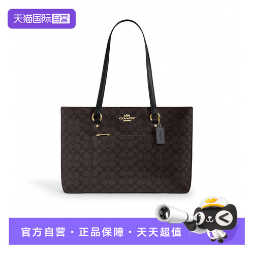 Station35品牌印花单肩包大号女款 胡桃木色