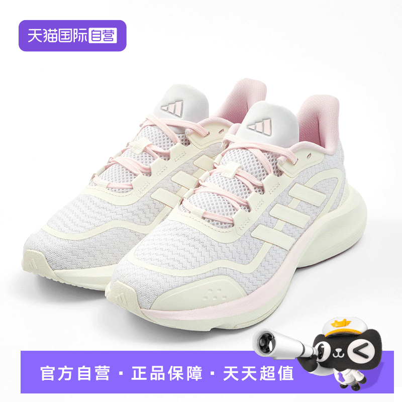 【自营】Adidas阿迪达斯女鞋跑步鞋夏季网面透气休闲运动鞋IH6041