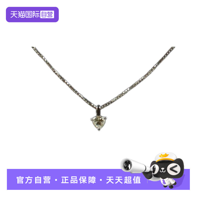 【自营】BRAND OFF中古9.5新日本进口商品单颗心型切工钻石项链