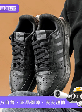 【自营】adidas阿迪达斯板鞋黑色男鞋女鞋新款低帮运动鞋JS4361