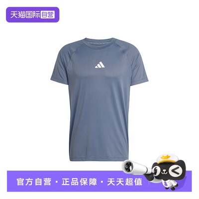 【自营】Adidas阿迪达斯男子速干凉爽健身圆领短袖运动T恤JY9513