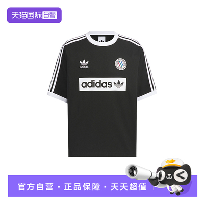 【自营】Adidas阿迪达斯男三叶草足球风RINGER棉质短袖T恤 KC2603