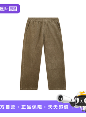 【自营】PUMA彪马男灯芯绒复古休闲宽松运动裤梭织长裤 636318-93