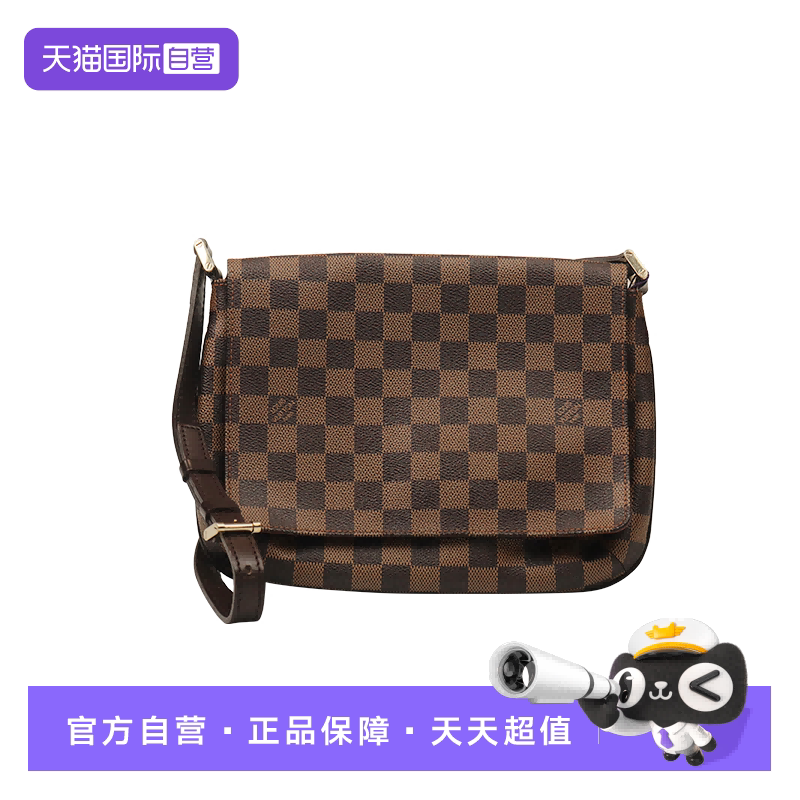 【自营】中古「8.5新」LOUIS VUITTON(路易威登)棋盘格单肩