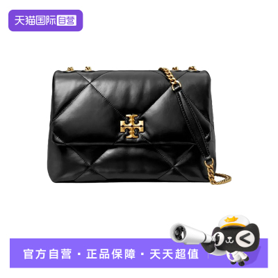 汤丽柏琦女士单肩斜跨包时尚女包