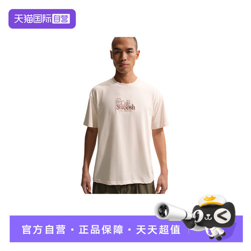 【自营】NIKE耐克男子T恤运动休闲圆领短袖衫上衣II3692-103