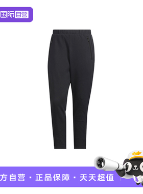 【自营】adidas阿迪达斯男武宗系列通勤休闲针织长裤 KF0645