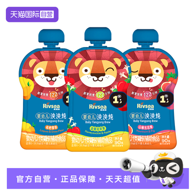 【自营】禾泱泱婴幼儿泱泱炖果汁草本植物饮料枇杷健康饮品 3袋装