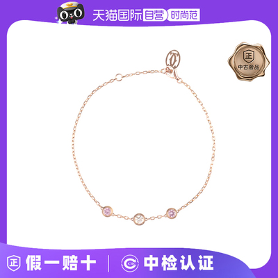 【自营】中古95新Cartier(卡地亚)SAPHIRS LEGERS DE CARTIER手链