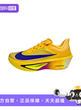 【自营】NIKE耐克女子时尚百搭透气防滑运动鞋FN8455-800