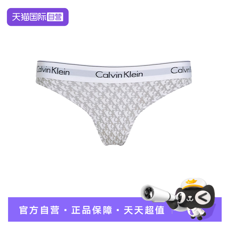 【自营】CK女士提花腰边棉质比基尼三角内裤 F3787E