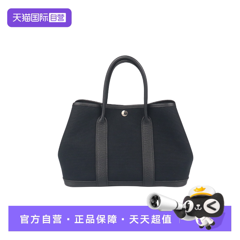 【自营】中古「8.5新」HERMES爱马仕GARDEN PARTY黑色帆布手提包