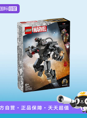 【自营】【顺丰速运】LEGO乐高76277战争机器机甲拼搭积木玩具