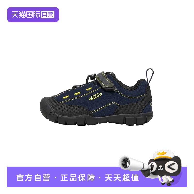 【自营】经典Jasper II系列低帮耐磨户外功能时尚徒步鞋大/小童鞋