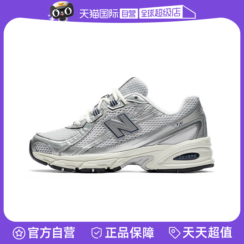 【自营】New Balance运动鞋男鞋女鞋新款透气休闲跑步鞋U740GC2