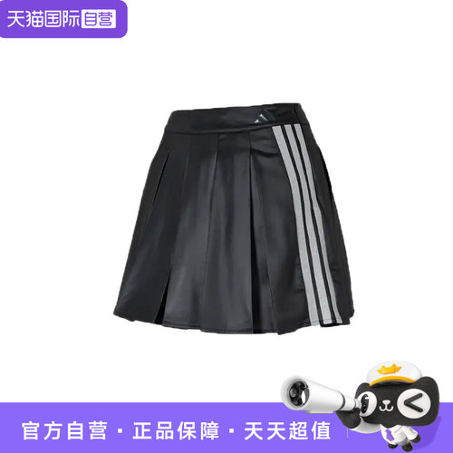 【自营】adidas Dance SKIRT 女款三条纹运动松紧裙裤 KR7605