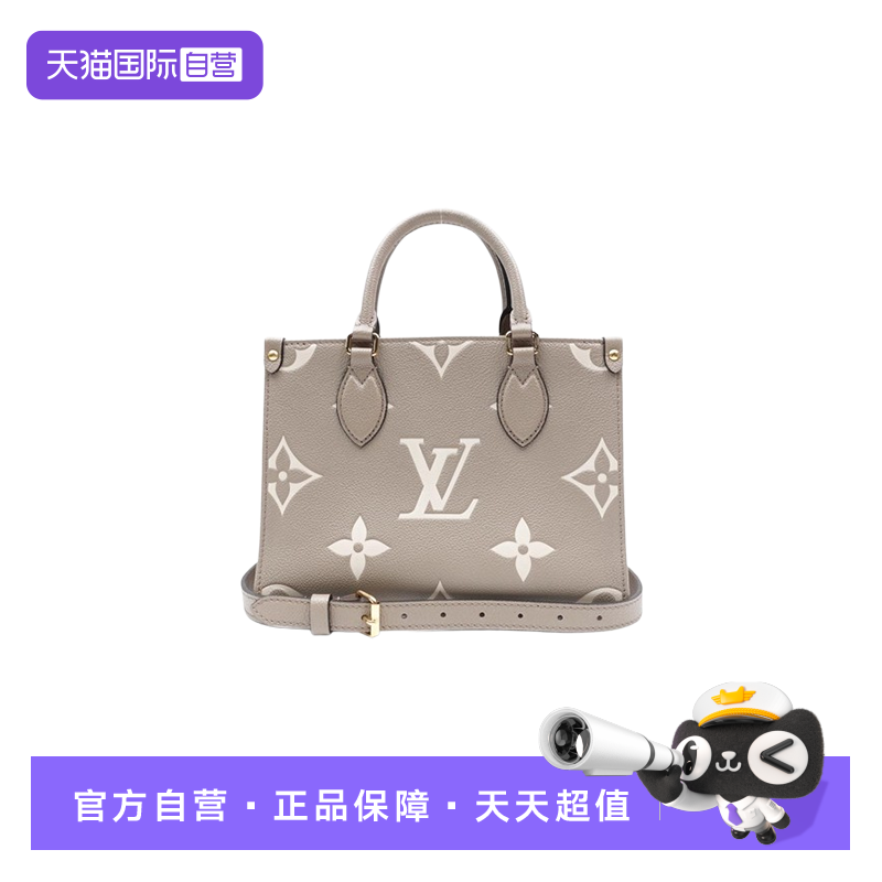 奶茶色托特包Onthego芯片款