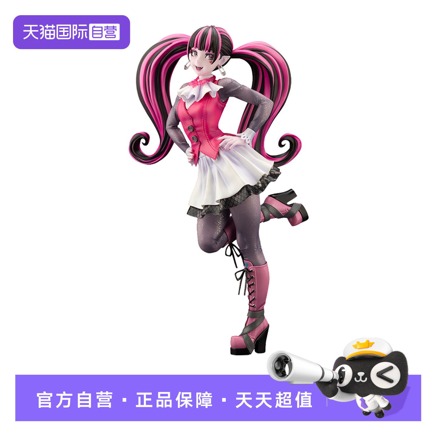 寿屋手办精灵高中美少女德库莱拉