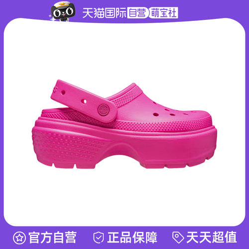 【自营】Crocs卡骆驰男女洞洞鞋雪屋户外凉鞋厚底沙滩拖鞋209347