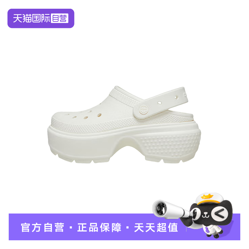 【自营】Crocs卡骆驰女子洞洞鞋休闲舒适凉鞋沙滩鞋CR209347-0WV
