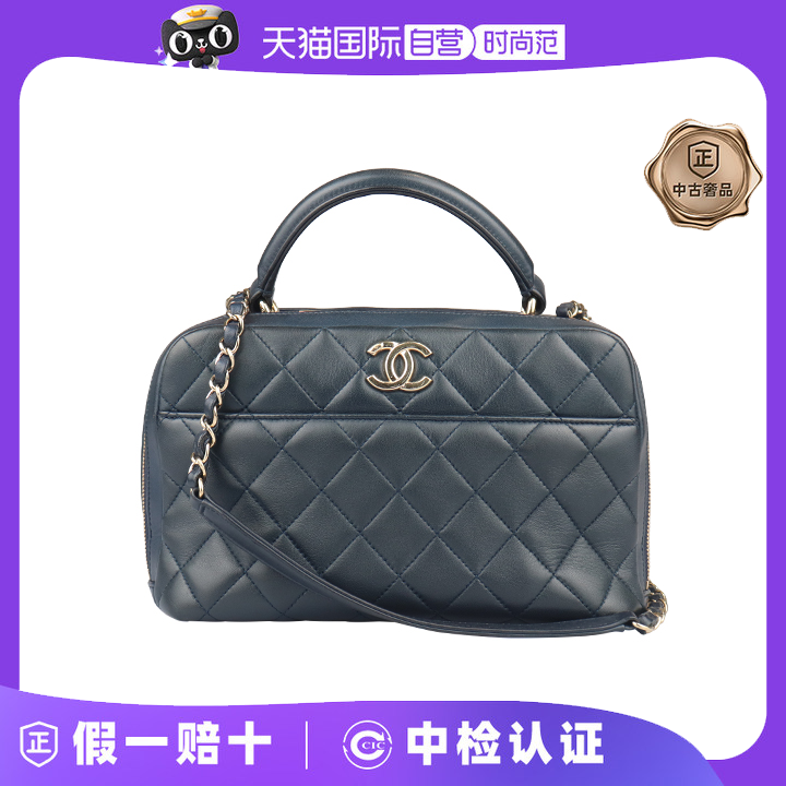 【自营】中古9新CHANEL香奈儿TRENDY CC BAG深蓝羊皮斜挎包A92238