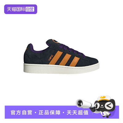 【自营】Adidas阿迪达斯男女鞋三叶草面包鞋经典运动滑板鞋JQ6708