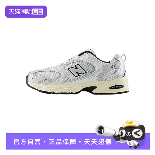【自营】NEW BALANCE男女鞋休闲舒适慢跑鞋休闲运动鞋MR530TA