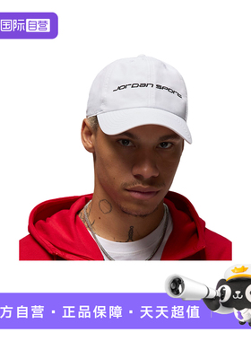 【自营】NIKE耐克男棒球帽刺绣运动帽鸭舌帽FZ2020-100