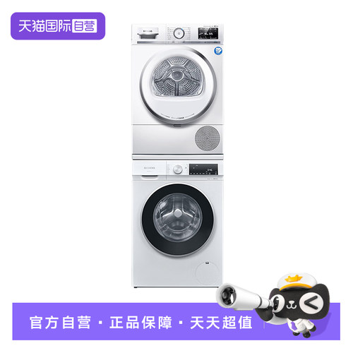 【自营】西门子IQ800欧洲进口干衣机10+10kg洗烘套装智能除渍