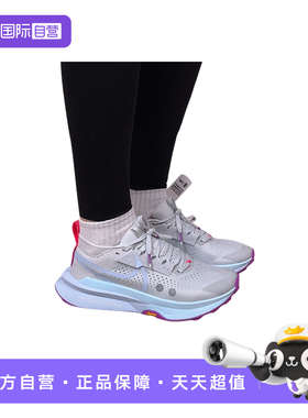 【自营】Nike耐克女鞋户外登山休闲越野鞋运动跑步鞋FD5191-014