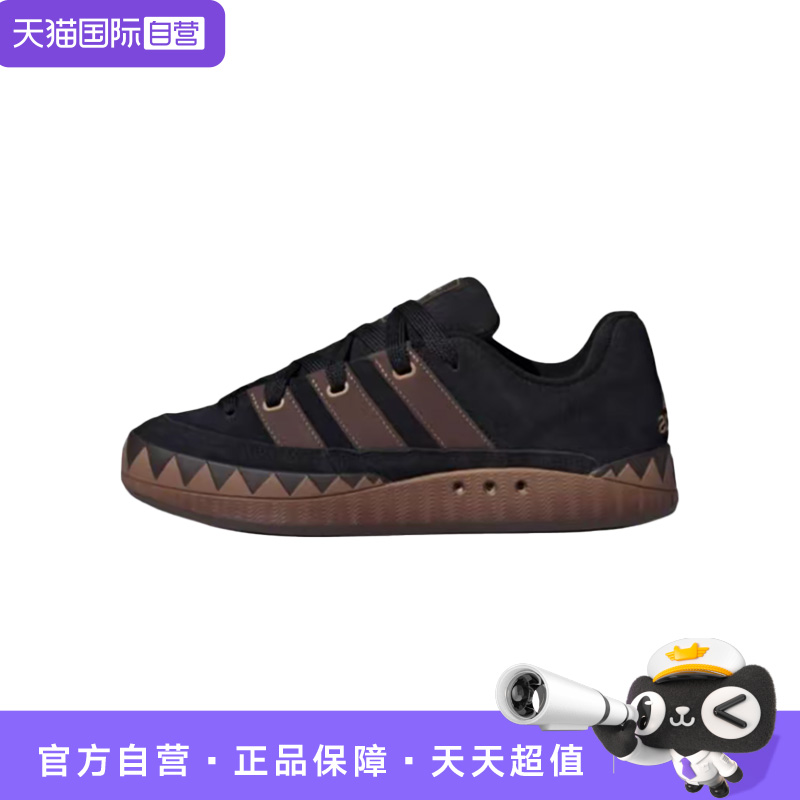 【自营】adidas ADIMATIC 男女同款百搭防滑耐磨低帮板鞋JR8034