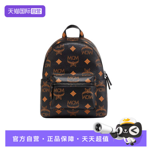 【自营】MCM小号STARK MAXI VISETOS双肩背包双肩包MMKESVE01