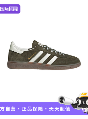 【自营】Adidas阿迪达斯男女款休闲舒适耐磨运动鞋德训鞋KI5940