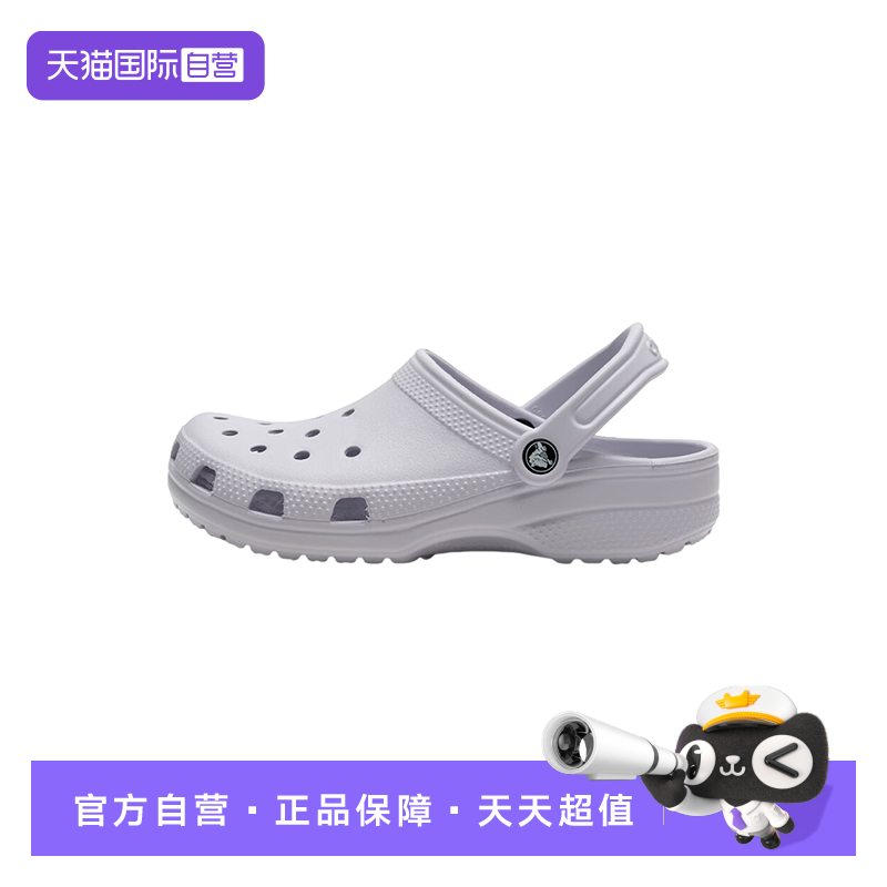 【自营】CROCS卡骆驰中性洞洞鞋户外休闲沙滩凉拖鞋CR10001-5BO