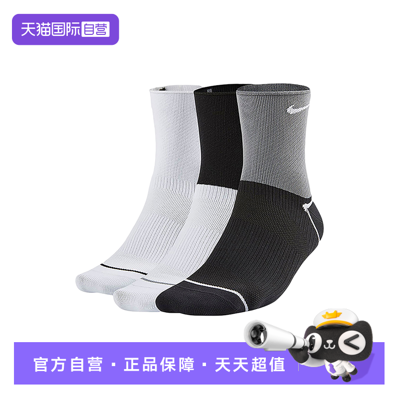 【自营】耐克女子W NK EVRY PLUS LTWT ANKLE -3PR袜子CK6021-904