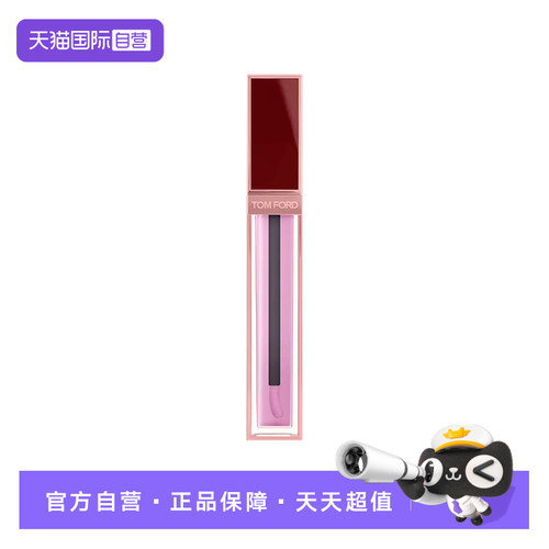 Tom Ford/汤姆福特唇油赤裸玫瑰限定版口红唇露【临期】