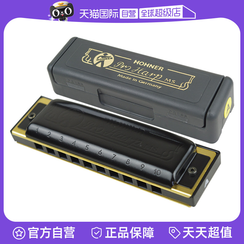 德国进口HOHNER和来布鲁斯十孔蓝调口琴初学专业PRO HARP礼物