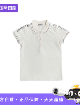 【自营】Moncler Maglia童装字母条纹印花饰边白色棉质短袖Polo衫