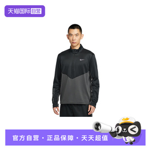 【自营】NIKE耐克男子半拉链立领卫衣跑步上衣运动外套HV2672-060